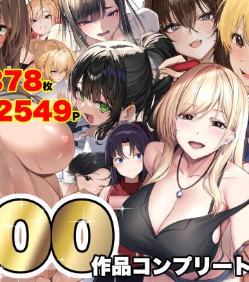 【漫画raw】なのはなジャム大全〜100作品コンプリート〜【d_821996】