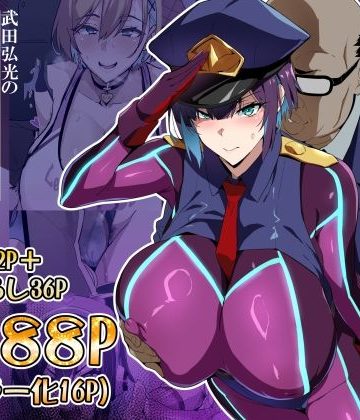 【漫画raw】武田弘光のSS＋ラクガキまとめ本【d_825560】